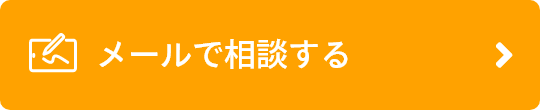 mobile-line